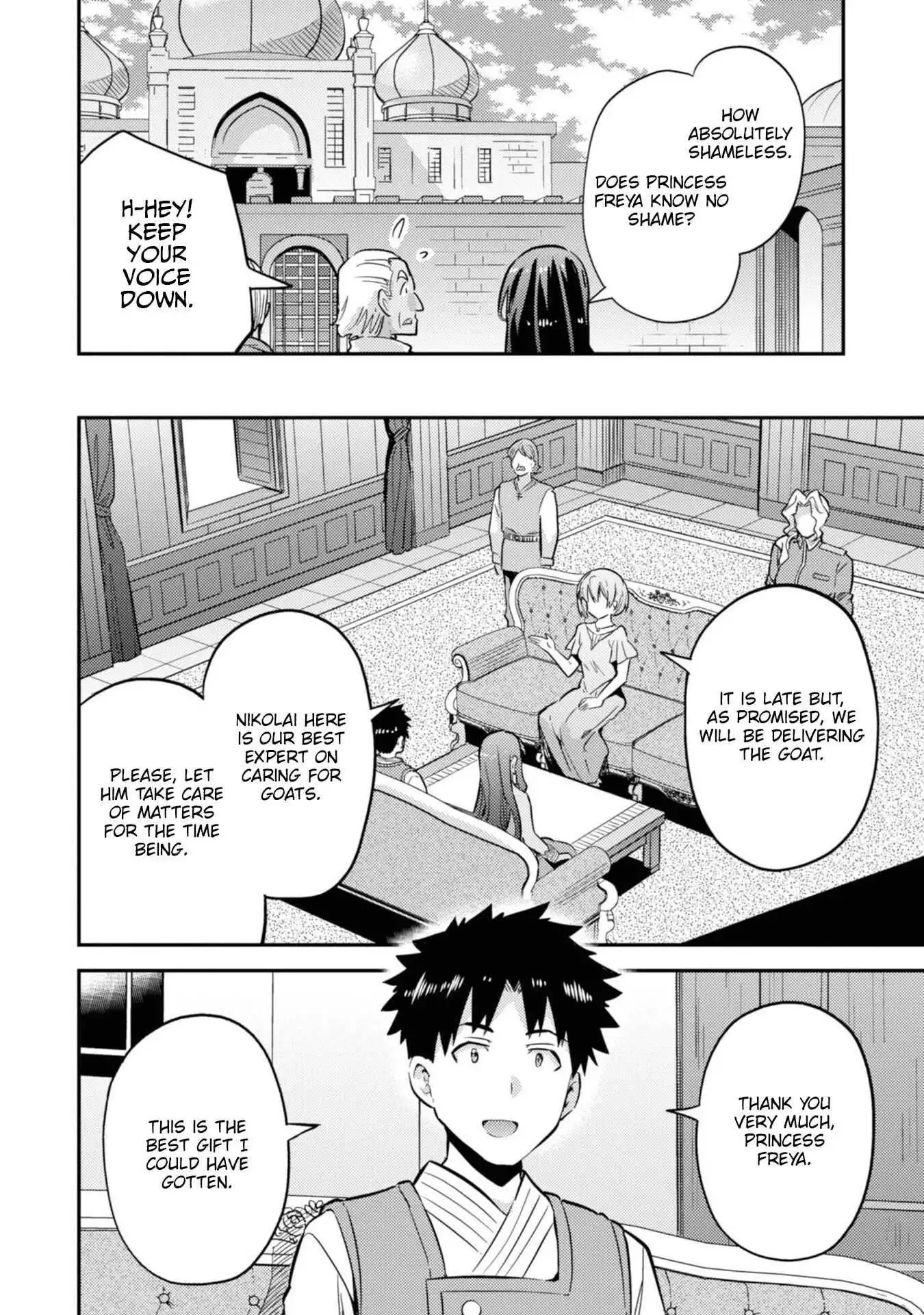 Risou no Himo Seikatsu Chapter 35 29